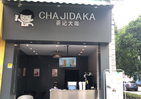 多多28 | 贵州 黔南民族师范学院店