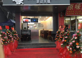 多多28 | 禅城区张槎街道大富村综合市场